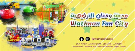 wathnan fun city|Wathnan Fun City مدينة وذنان الترفيهية .
